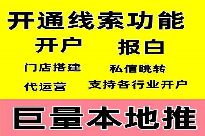 百度优化推广案例：案例分析及优化效果